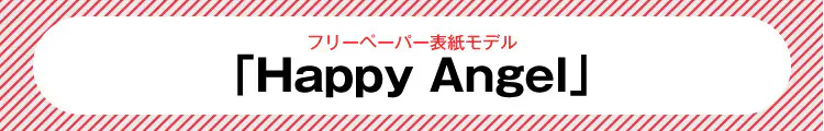 happy Angel