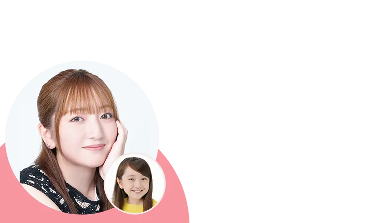 谷 花音
