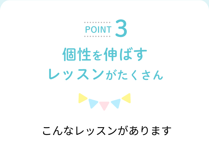 POINT3